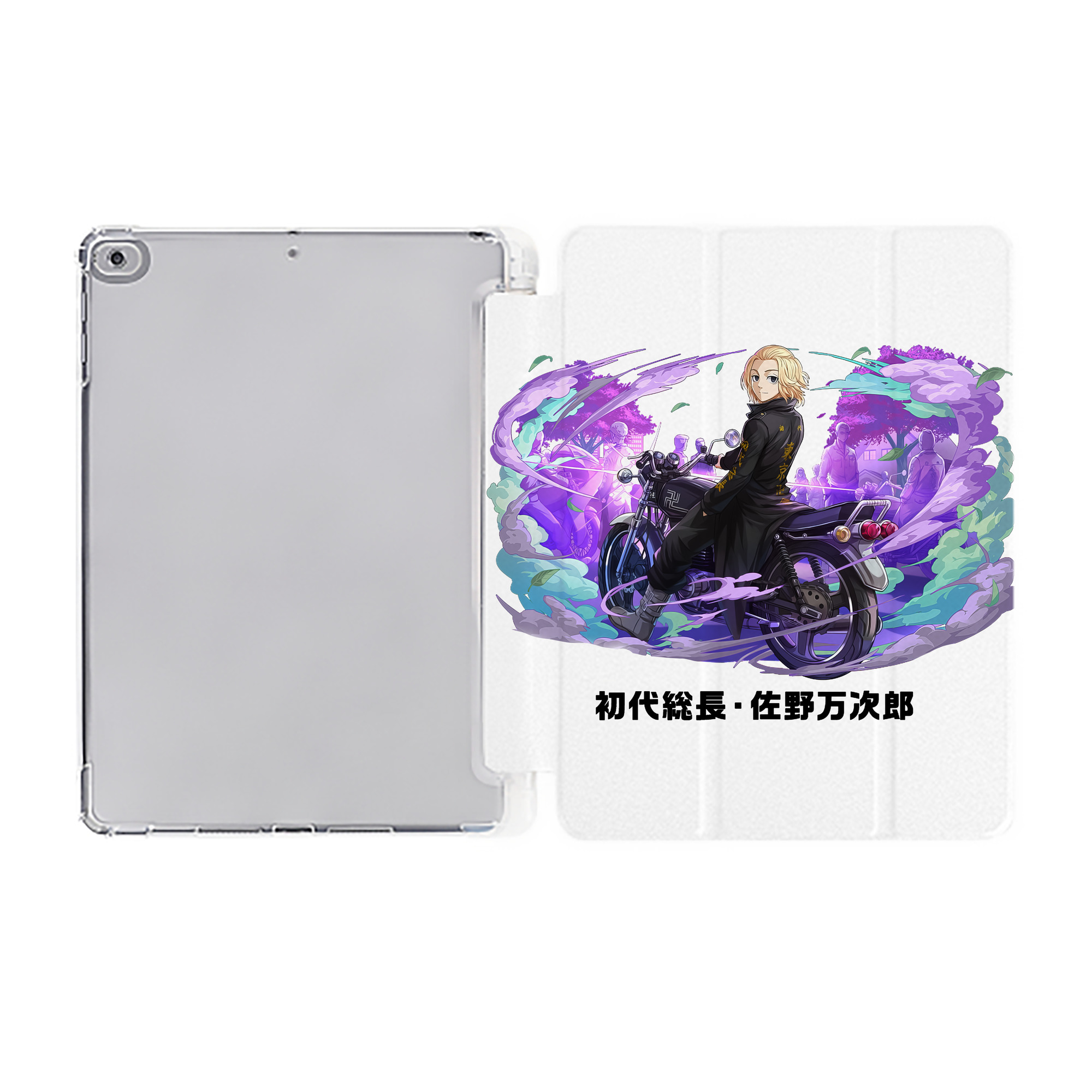 （画像用） 東京リベンジャーズ Tokyo Revengers IPad ケース ペン収納付き 三つ折りスタンド PUレザー×シリコン 対応機種9.5/10.5/10.9インチ